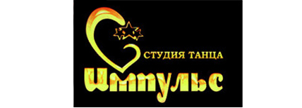 Описание: http://maxisopot.ru/bitrix/templates/new_tamplate/images/img_shop/impulse-dance-logo.jpg